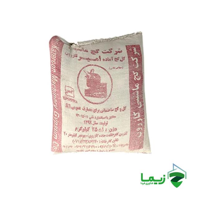 گچ و خاک مخلوط امیر کازرون - عمده