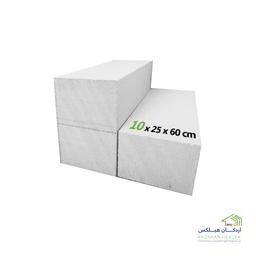 بلوک دیواری هبلکس 10×25×60 (همراه با پالت)