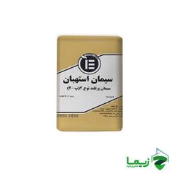 سیمان استهبان- عمده