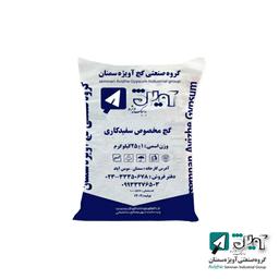 گچ آویژه سفیدکاری 25کیلویی-عمده
