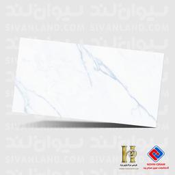 اسلب پرسلان مات هرمس (نوین سرام) طرح سالدو- 160*80