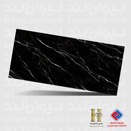 اسلب پرسلان نانو پولیش هرمس (نوین سرام) طرح سانتورینی - 160*80