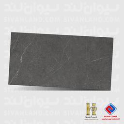 اسلب پرسلان مات هرمس (نوین سرام) طرح اولیگا طوسی تیره- 160*80