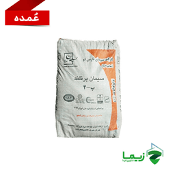 سیمان پاکتی فارس نو (تیپ ۲) - عمده
