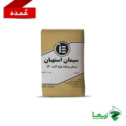 سیمان استهبان پاکت تیپ2_عمده