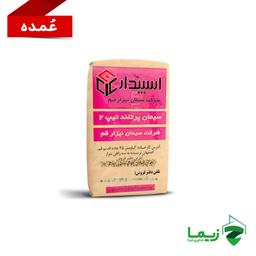 سیمان نیزار قم تیپ2_عمده