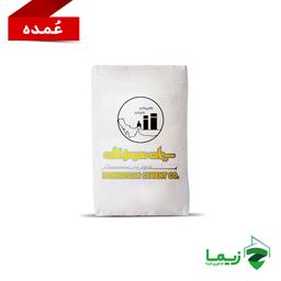 سیمان هرمزگان تیپ2_عمده
