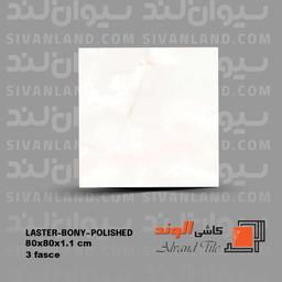 سرامیک 80*80 پولیش مدل لستر الوند درجه یک