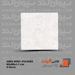 سرامیک 80*80 مات مدل وایبز الوند درجه یک