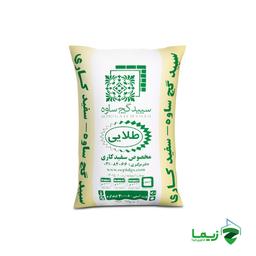 گچ طلایی ساوه 25 کیلویی-عمده
