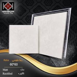 سرامیک60*120کالیبره سمنت طوسی درجه سه مات