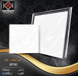 سرامیک 60*60 سفید درجه دو