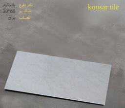 سرامیک 30*60 مدل سفید ساده درجه دو