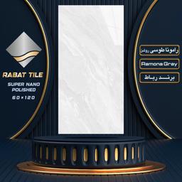 سرامیک 80*80 طرح کیان طوسی دریا سرام درجه ۲