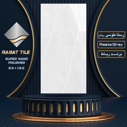 سرامیک ۶۰×۱۲۰ طرح مشکی کاپریس باستان درجه 4