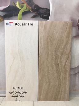 سرامیک 40*100کیان روشن دو لب کونیک براق کوثر ابرکوه