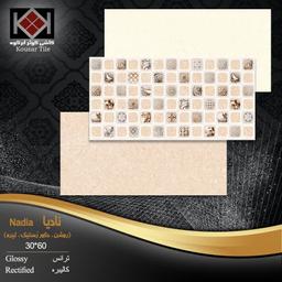 سرامیک 30*60 نادیا تیره براق کوثر ابرکوه
