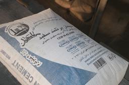 سیمان سفید تهران 40 کیلویی - عمده