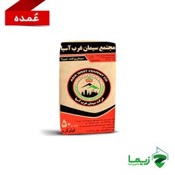 سیمان پاکتی غرب تیپ 2 - عمده