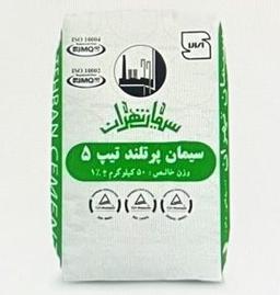 سیمان تهران تیپ 5 - عمده