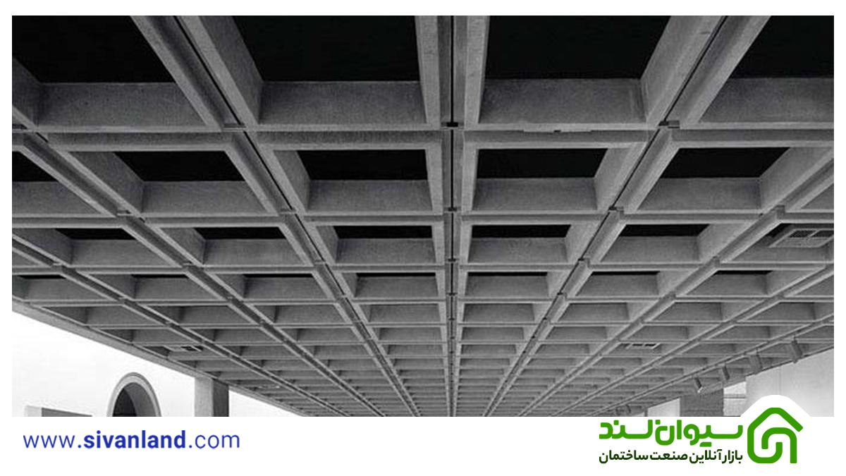 دال بتنی چیست؟ | انواع آن+مزایا و معایب 11 11 دال وافل