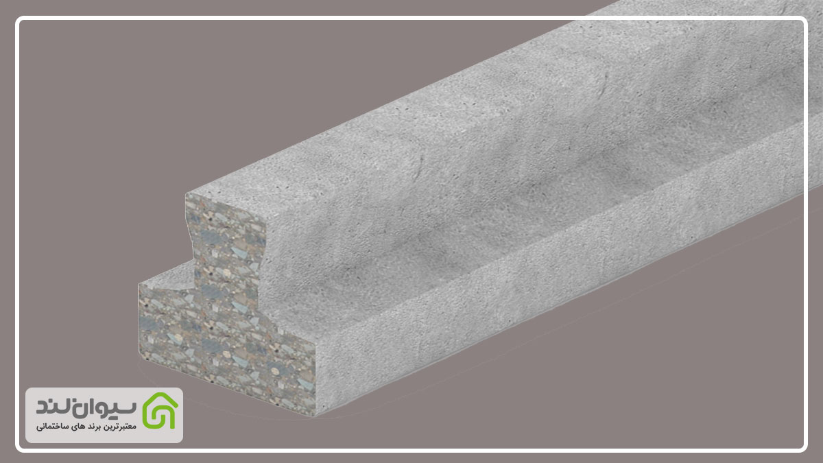 تیرچه بتنی چیست؟ بررسی انواع تیرچه بتنی 10 10 قیمت تیرچه بتنی سقفی