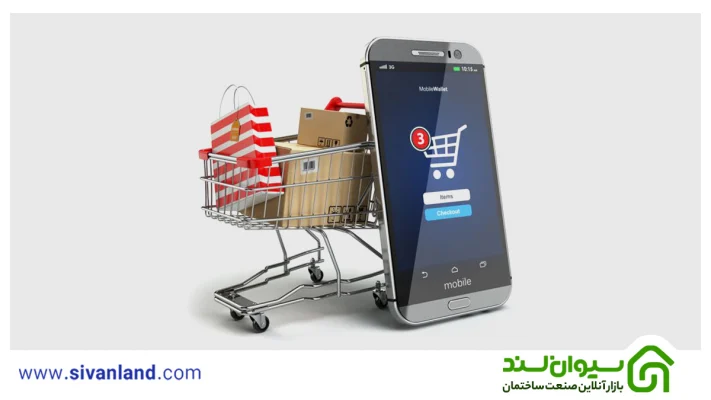 فروشگاه اینترنتی چیست؟ 17 17 سبد خرید فروشگاه اینترنتی