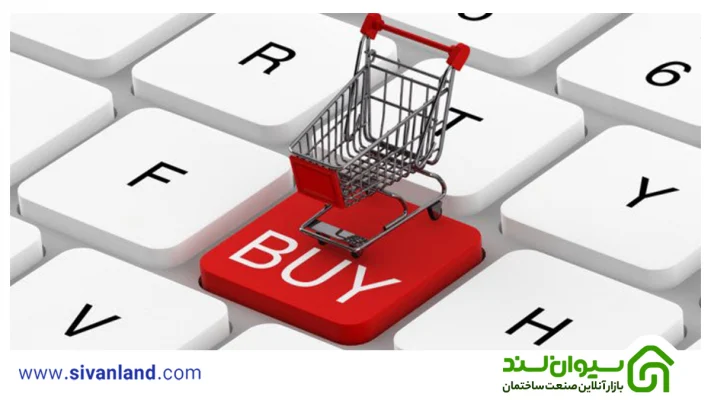 فروشگاه اینترنتی چیست؟ 16 16 آنلاین شاپ