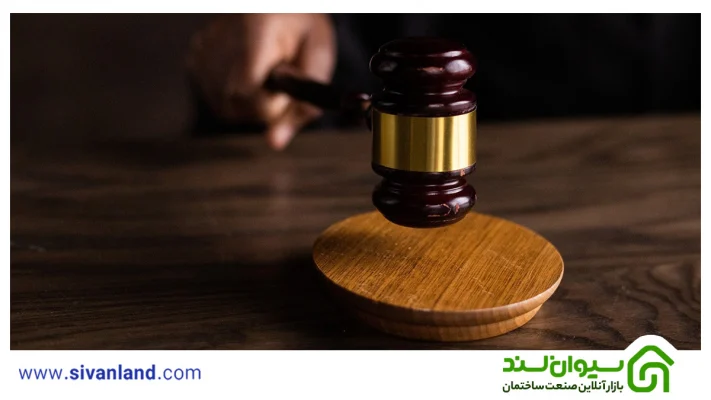 کمیسیون ماده 100 مقررات ساختمان 11 11 صلاحیت کمیسیون ماده 100