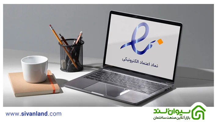 فروشگاه اینترنتی چیست؟ 18 18 نماد تجارت الکترونیک