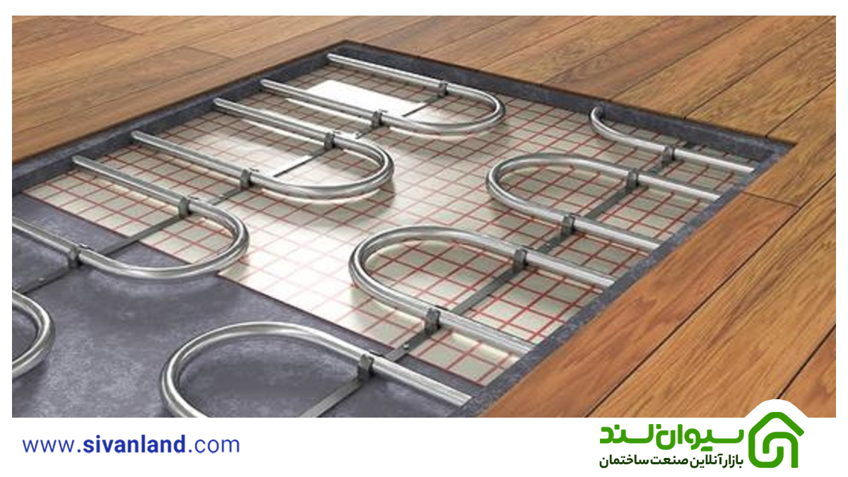 سیستم گرمایشی کف با هفت نکته کلیدی مهم 1 1 سیستم گرمایشی کف