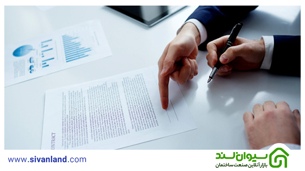 قرارداد بتن ریزی ساختمان + نمونه قرارداد پیمانکاری بتن ریزی 9 9 قرارداد بتن ریزی ساختمان