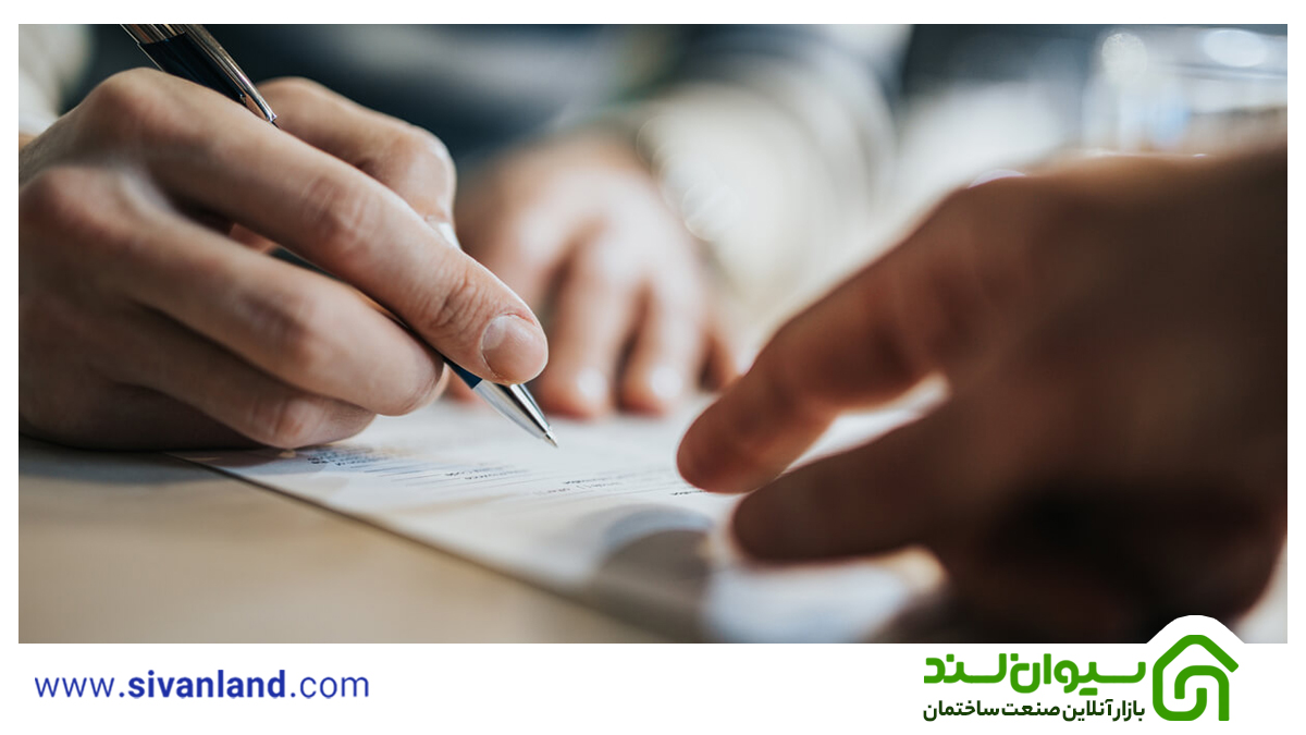 قرارداد بتن ریزی ساختمان + نمونه قرارداد پیمانکاری بتن ریزی 7 7 قرارداد بتن ریزی