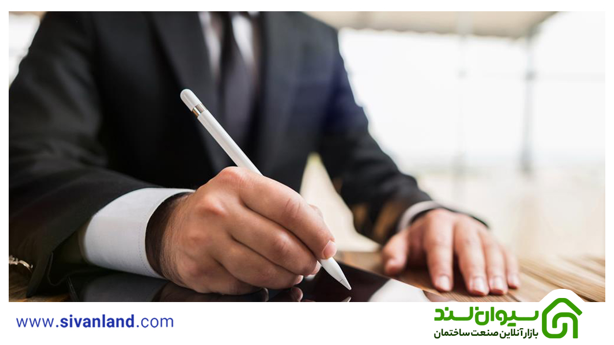 قرارداد بتن ریزی ساختمان + نمونه قرارداد پیمانکاری بتن ریزی 8 8 قرارداد بتن ریزی