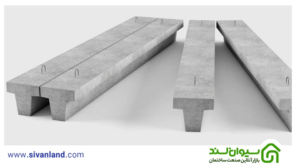 بتن پیش تنیده چیست؟+ ویژگیهای آن 9 9 بتن پیش تنیده