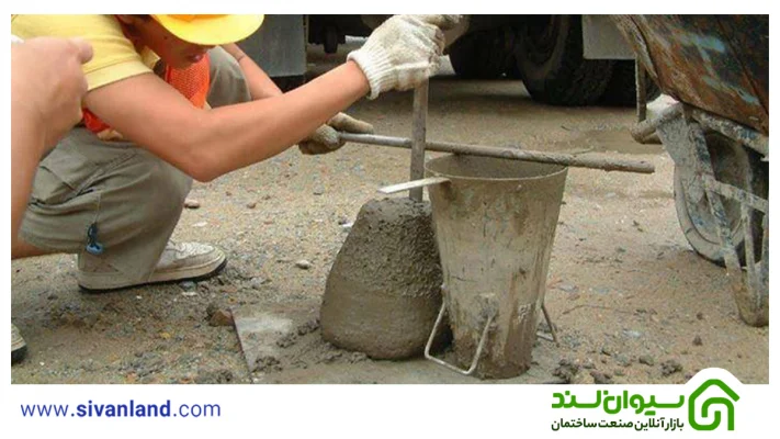 نوسانات قیمت مصالح نبایستی در کیفیت بتن تأثیر گذار باشد 18 18 کنترل کیفیت بتن