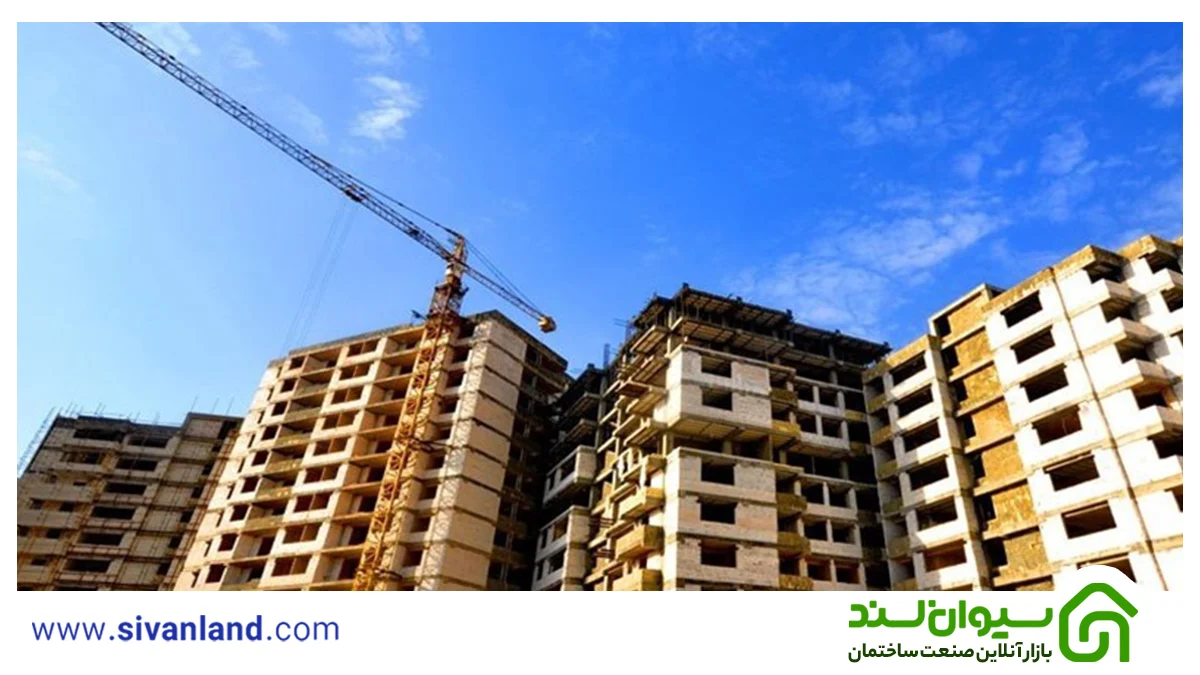 معضلات صنعت ساخت و ساز 1 1 معضلات صنعت ساخت و ساز
