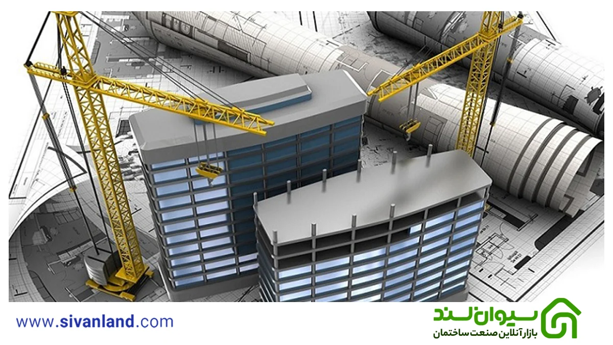 معضلات صنعت ساخت و ساز 3 3 معضلات صنعت ساخت و ساز