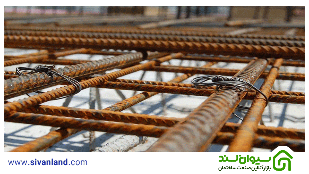 آرماتوربندی چیست ؟ صفر تا صد آرماتور بندی 7 12 قیمت میلگرد