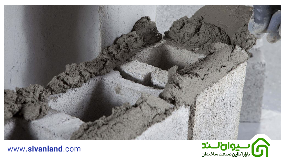 کاربرد سیمان در صنعت ساخت و ساز 32 32 کاربرد سیمان در ساختمان سازی