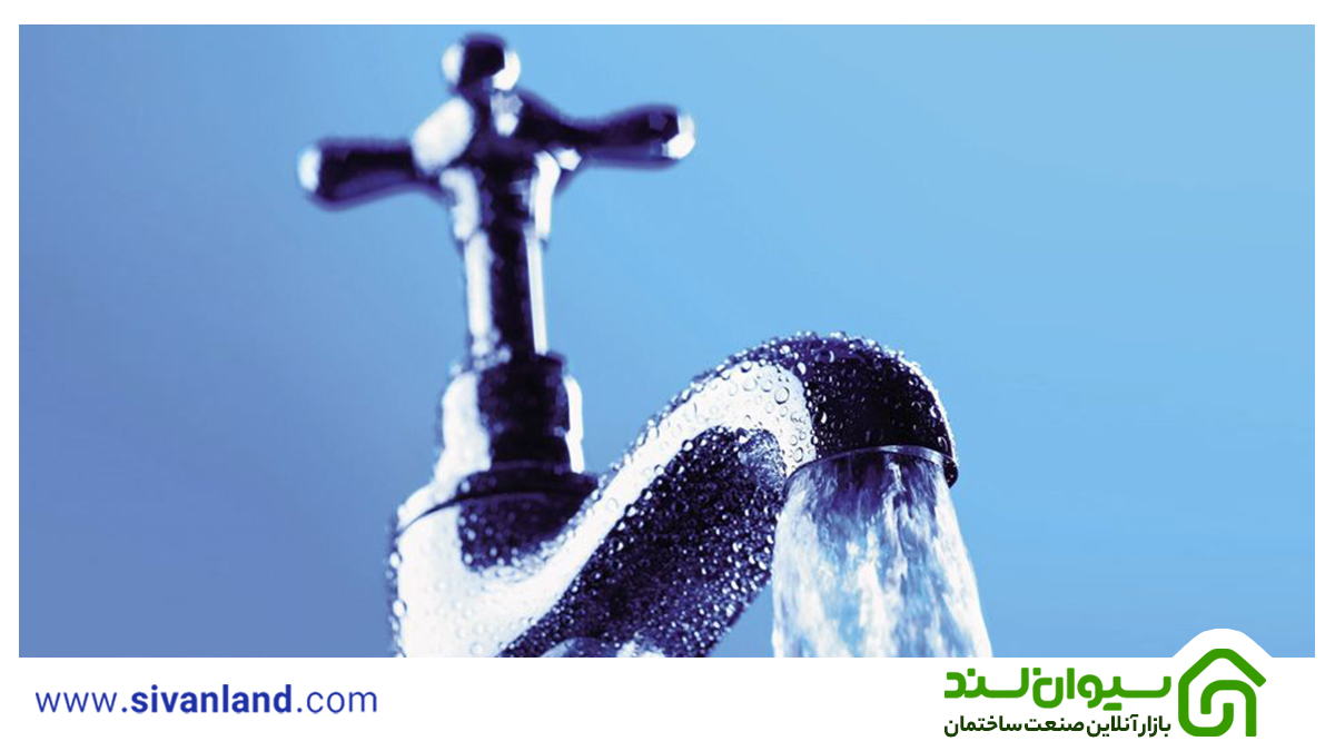 بررسی شیرآلات ساختمانی + قیمت | استعلام از سیوان لند 25 31 قیمت شیرآلات