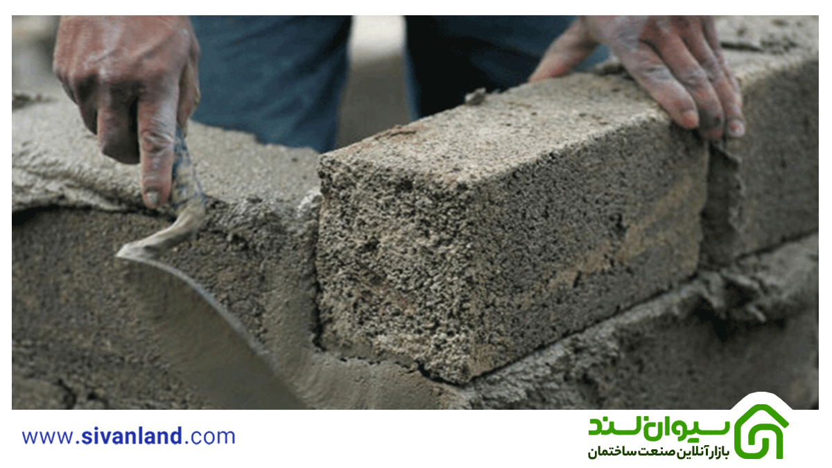کاربرد سیمان در صنعت ساخت و ساز 35 35 فروش سیمان