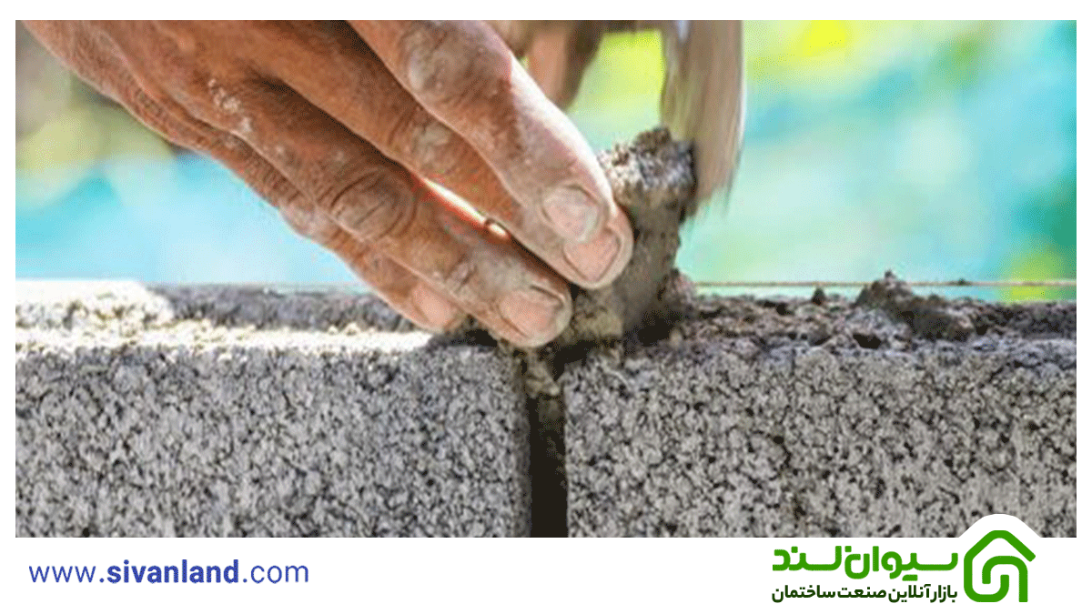 کاربرد سیمان در صنعت ساخت و ساز 33 33 کاربرد سیمان ملاتی