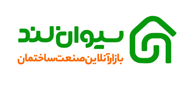 logo sivanland 2