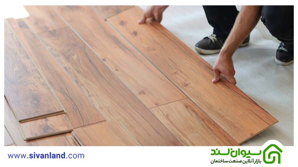 تفاوت پارکت و لمینت از نگاه سیوان لند 2 2 پارکت چوبی