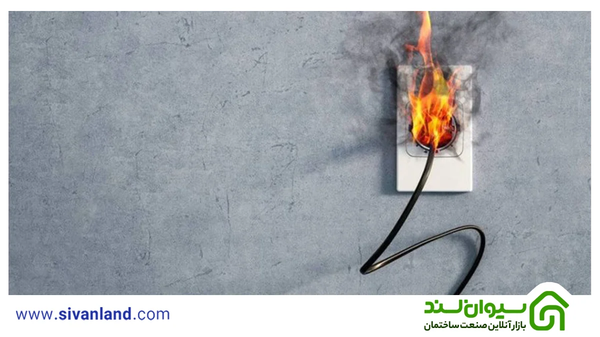 آتش سوزی سیم و کابل ها 6 6 آتش سوزی سیم و کابل ها