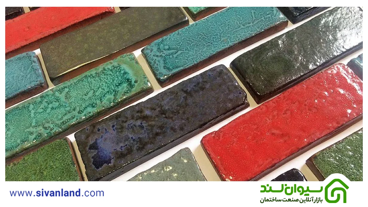 معرفی و بررسی آجرهای ساختمانی 8 8 آجر لعابی