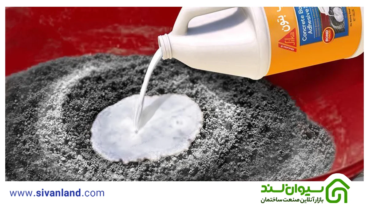 کاربرد چسب بتن و آموزش طرز استفاده از آن 9 9 تولید چسب بتن