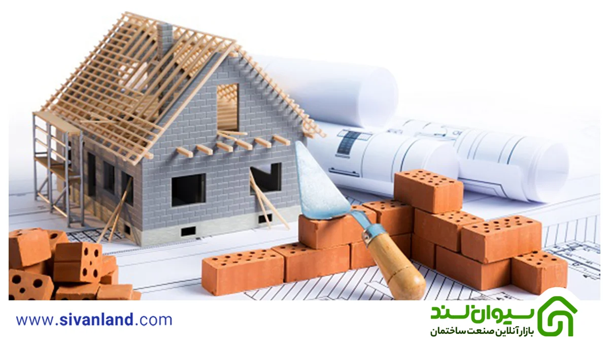 طراحی و بازسازی ساختمان 1 1 طراحی و بازسازی ساختمان