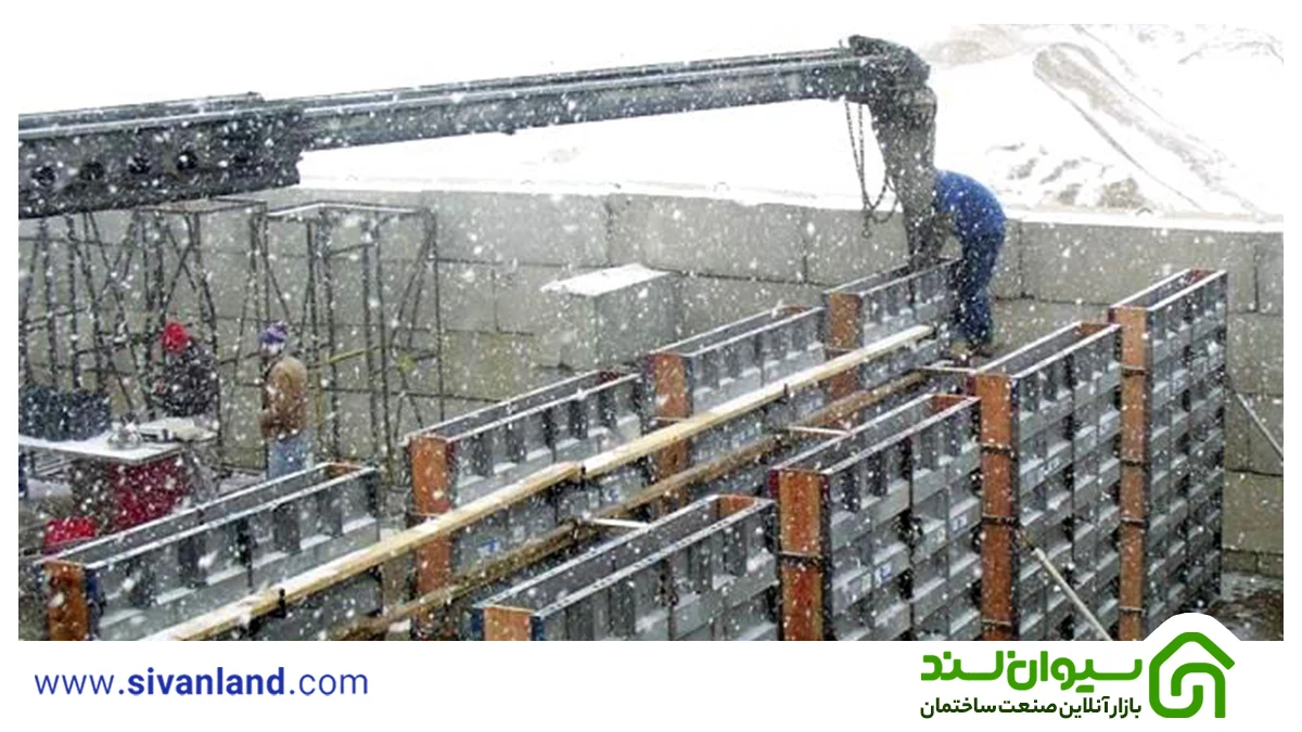 عمل آوری بتن - روش ها، زمان و الزامات آن 8 8 عمل آوری بتن در سرما